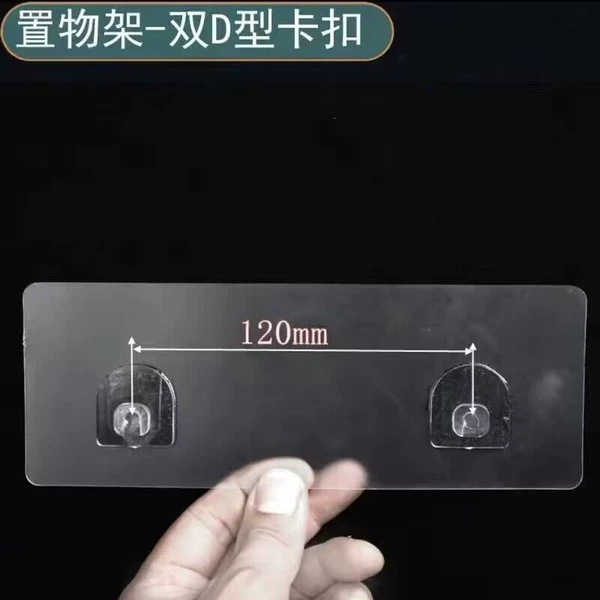 【7*20】Double D-type buckle