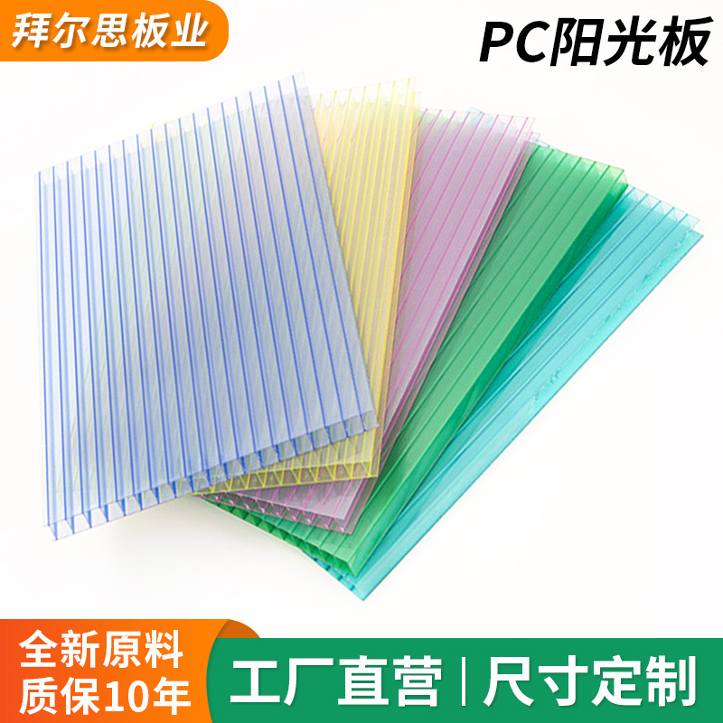 Hollow Pc Sun Panel Greenhouse Canopy Board 4-20mm Transparent Double-Layer Pc Lighting Board Size and Color Customization Hollow Pc Sun Panel Greenhouse Canopy Board 4-20mm Transparent Double-Layer Pc Lighting Board Size and Color Customization
