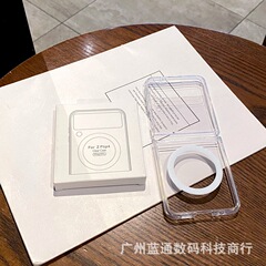 SAMSUNG Samsung Z Flip7 6 MagSafe 折りたたみ磁気電話ケース透明落下防止保護カバーに適しています。