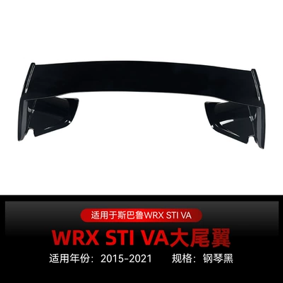 Suitable for 2015-2021 Subaru Wrx Sti Va Dedicated Large Rear Wing Spoiler Cross-Border Modification (Fixed wind wing) - piano-black2015-2021