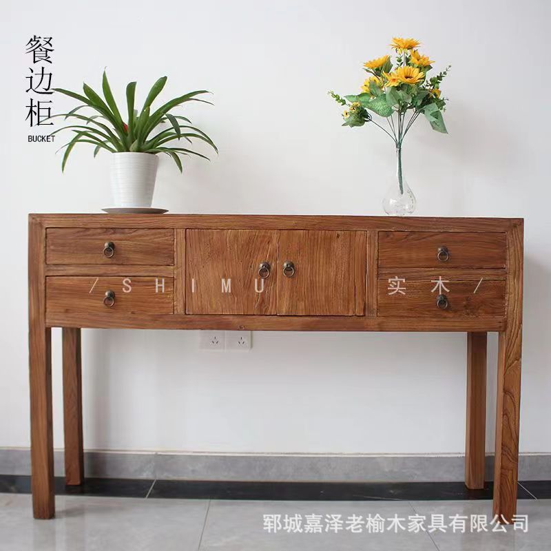 Old Elm new style swing table solid wood strip table floor wall table high-leg hallway storage cabinet furniture