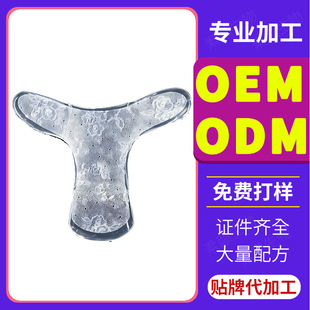 ˽̎�o����ĤOEM�ӹ��羳Ůʿ˽̎��Ĥ����NĤ�aˮ�o�·��۶���