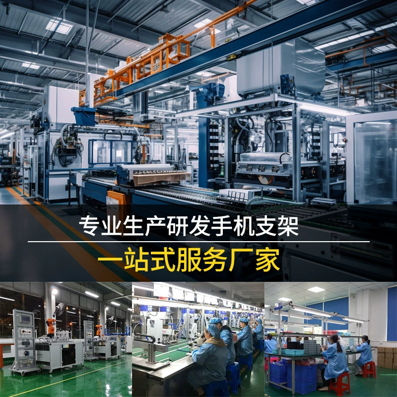 (Cross-border trading), phone holder, universal tubing for car, science and technology