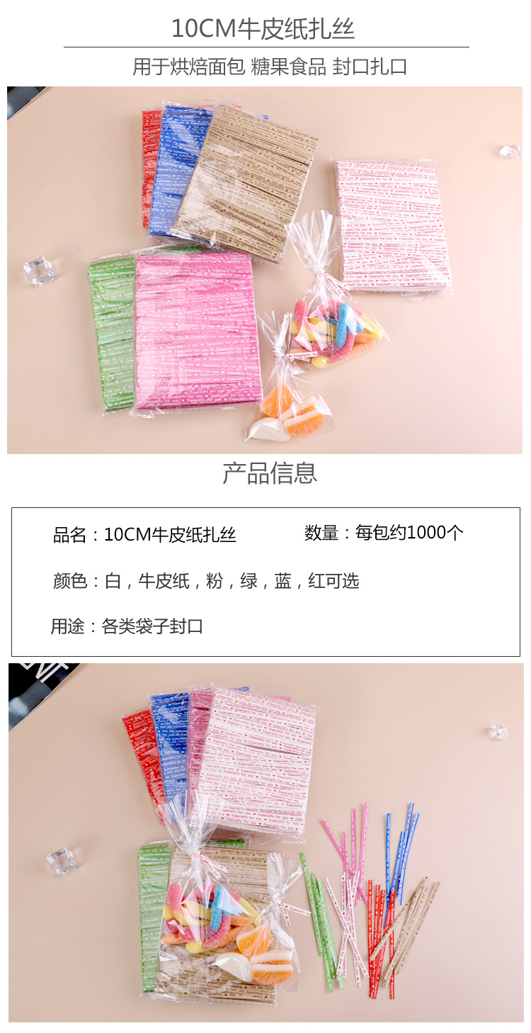 扎丝主图1.jpg