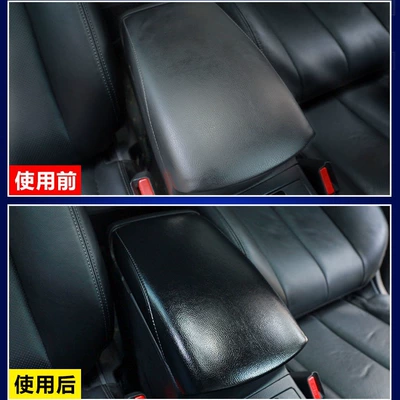 Polishing Cream Maintenance Agent Car: Car wax