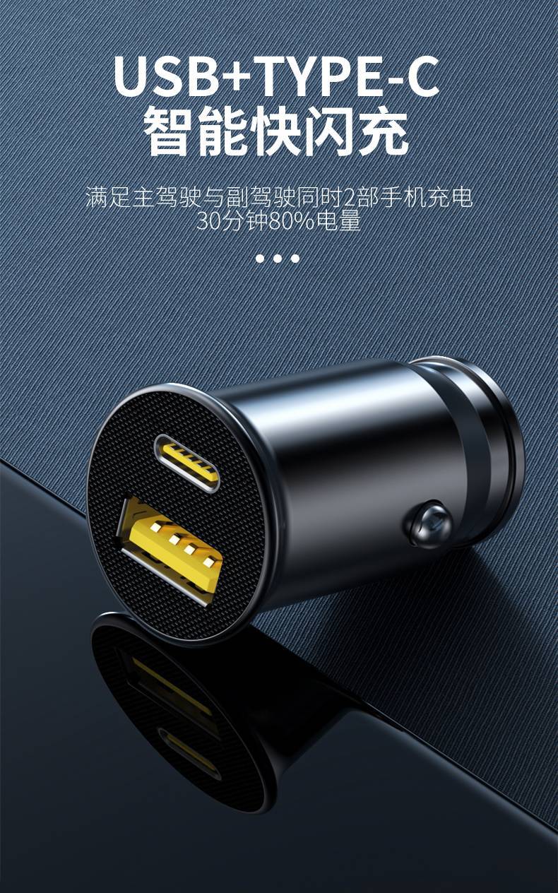Pinsheng 30W dual-port PD fast car charger for Apple 15 iPhone14 mini universal car charger wholesale