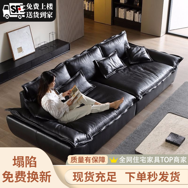 Ultra-wide Sitting Deep Leather Sofa Living Room Modern Minimalist Light Luxury Small Apartment Cream Style Leather