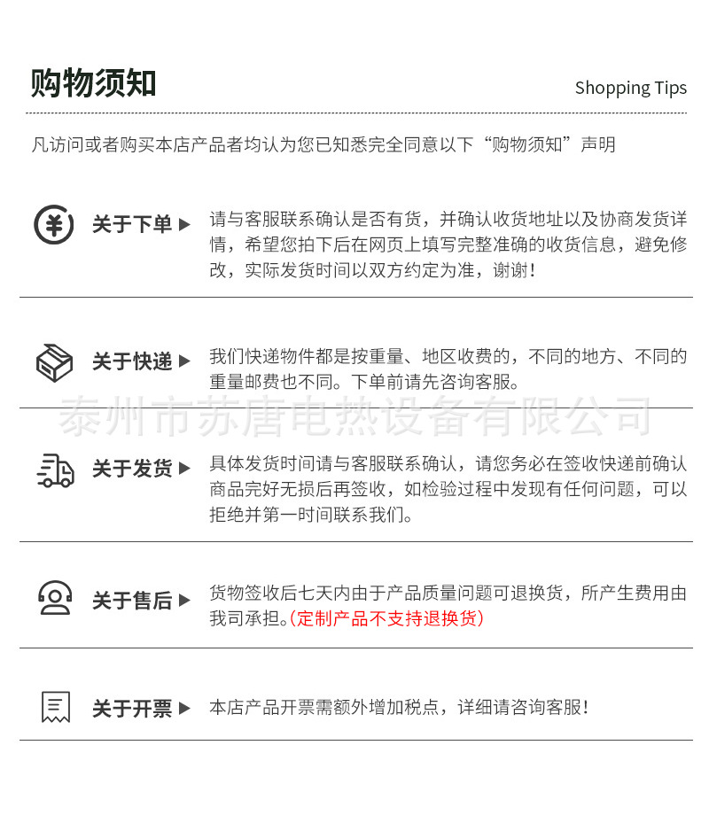详情改_13.png