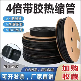 连接器;接线端子;压接钳