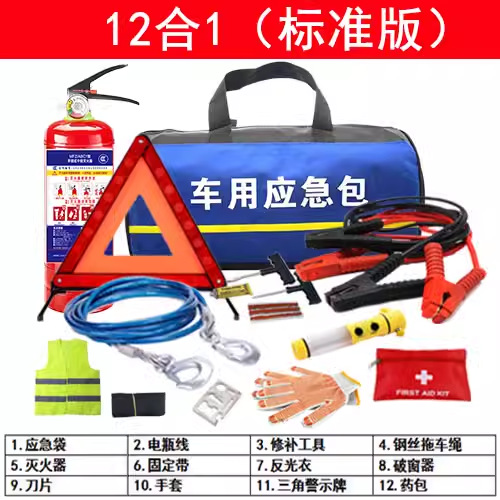 Che Lu Shi – Kempinq və səyahət First Aid Kit - 12-in-1-standard-version