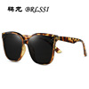 Sunglasses, fashionable sun protection cream, glasses solar-powered, new collection, internet celebrity, UF-protection