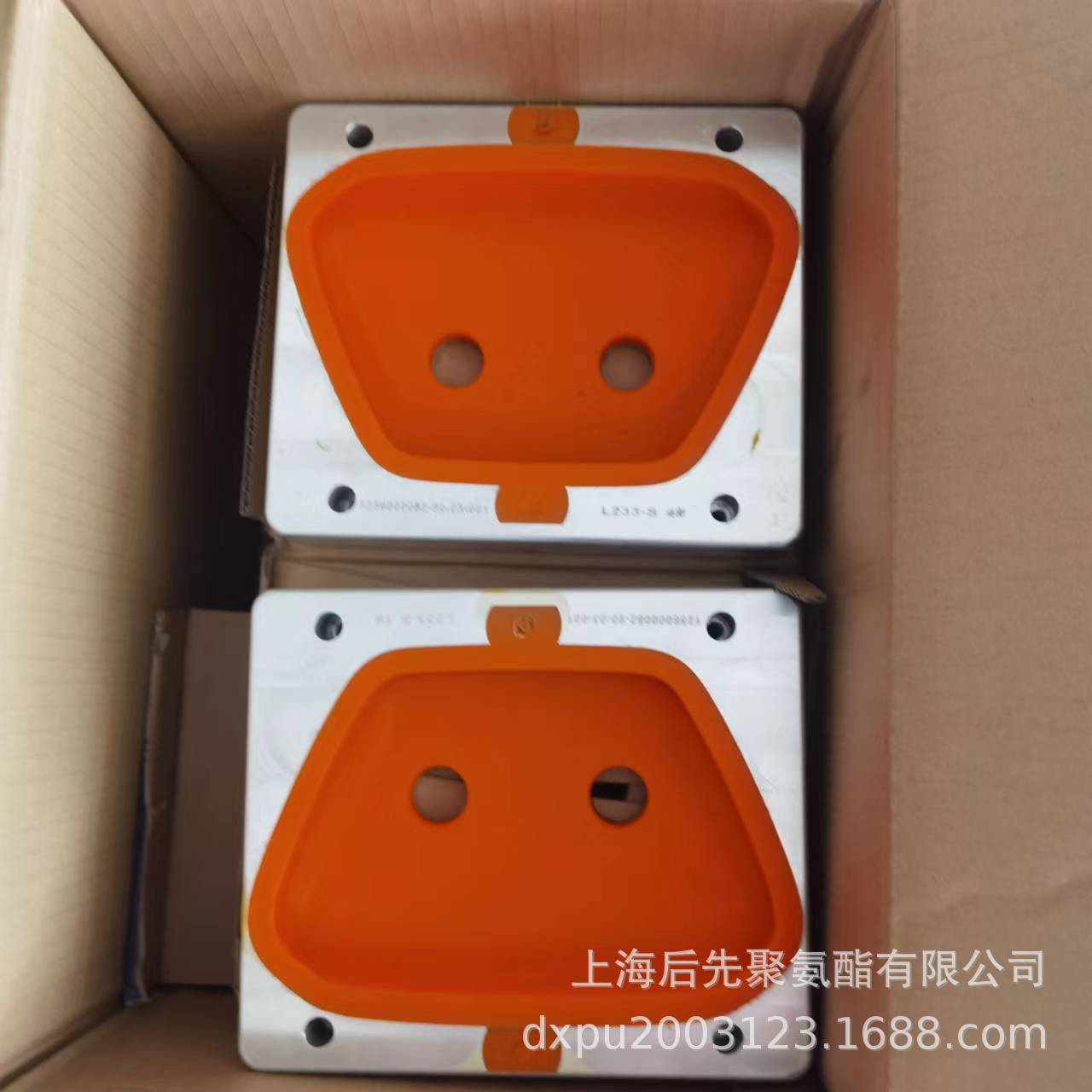 厂家供应聚氨酯内平面包胶 聚氨酯铝件包胶 异形件包聚氨酯