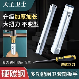 下水;手持花洒;面盆龙头