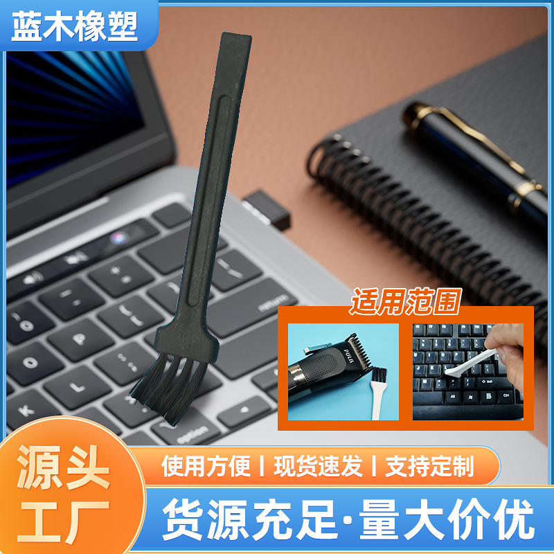 卸売理髪用ハサミ、小型ブラシ、電動バリカン用ブラシ、美容ブラシ、コンピューターキーボードクリーニングブラシ、シェーバー多機能|undefined