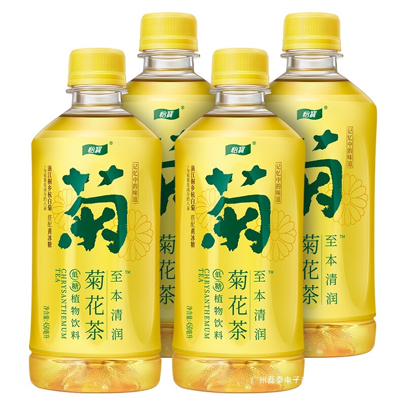 Yibao Zhiben 清潤レモンティー/菊茶ドリンク 450ml*4 ボトル フィルムパックドリンク 緑茶グループ常温|undefined