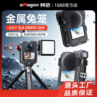 aMagisn���~OSMO 360�������û\DJI���o�����