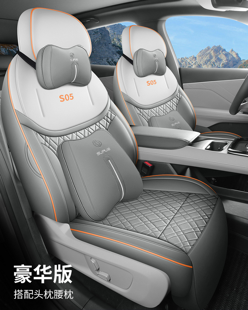 Changan dark blue S05 car seat cover four seasons full-enclosed leather seat cushion 510ULtraMaxPLUS full-covered cushion