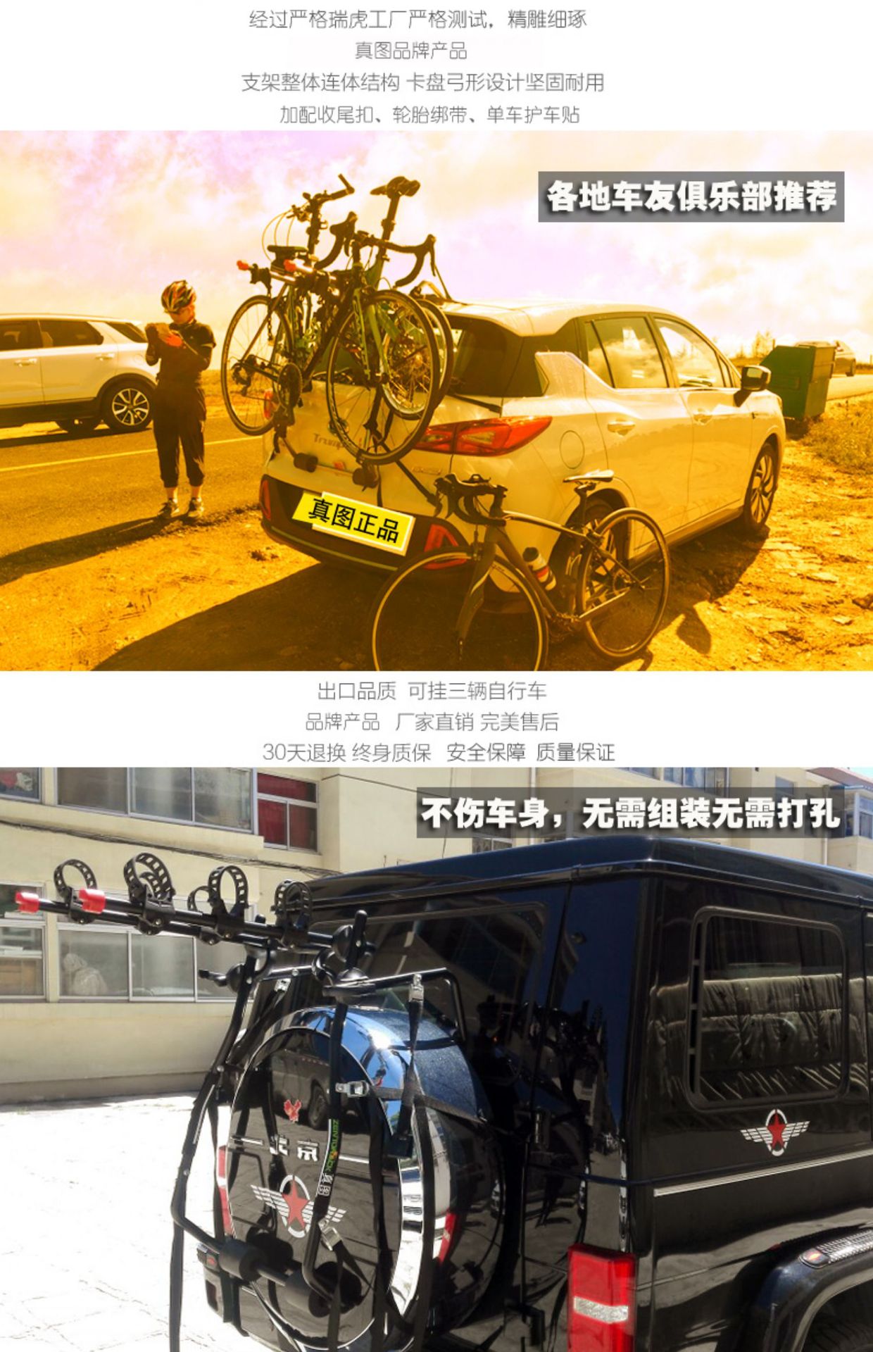 Car rear-mounted bicycle rack hanging three SUV hatchback car car car rear rack suspension