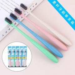 Wheat straw single bamboo charcoal toothbrush household oral cleaning care adult soft bristle bamboo charcoal toothbrush household