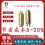定制立体耐磨镀金母座