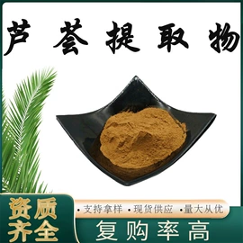工业植物提取;其他生物化工
