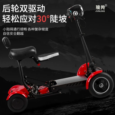 for Men and Women, Battery | Qatlanan elektrik velosipedlər
