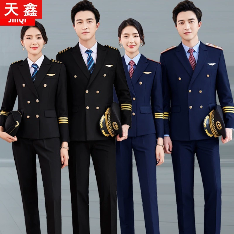 Защитная рабочая одежда костюм мужской весна и осень высокоскоростная железнодорожная Униформа охранная недвижимость отеля изображение дверной столб этикет одежда