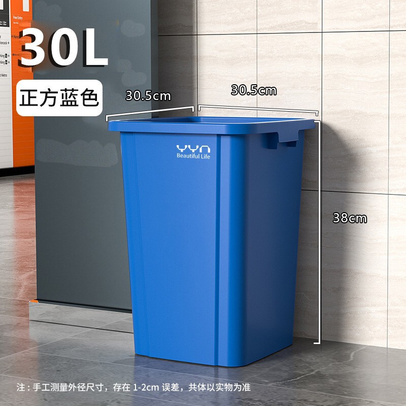 ゴミ箱キッチン大容量商用軽量贅沢大型カバー付き家庭用超大型プラスチック起爆オフィスホテル40|undefined