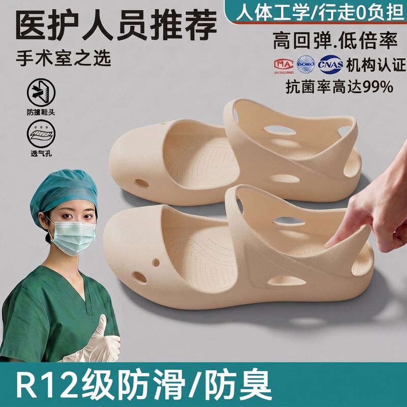 Medical arch support yoga sandals for women, suitable for indoor and outdoor wear in summer, beach non-slip clogs, and water shoes for stream trekking