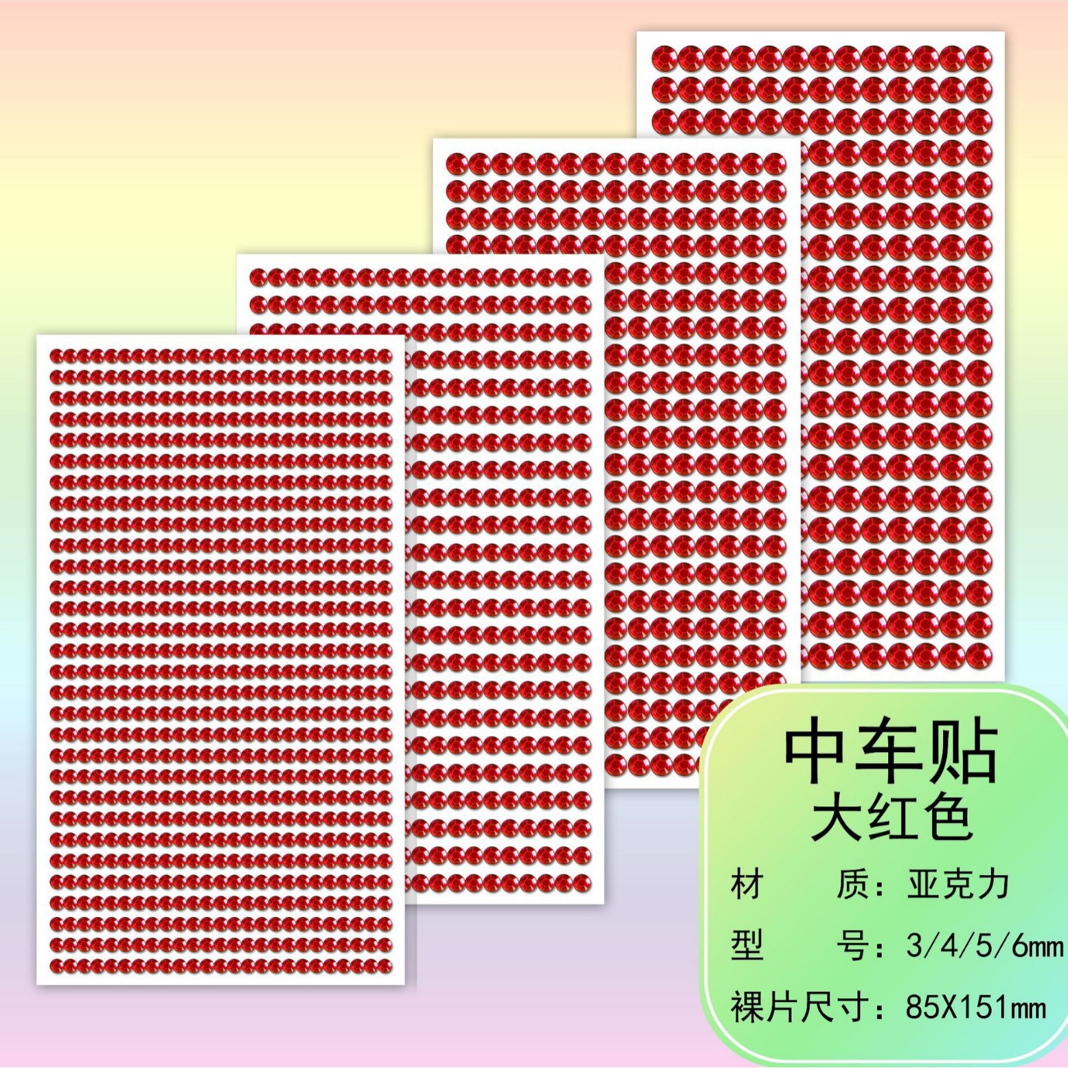 빅 레드