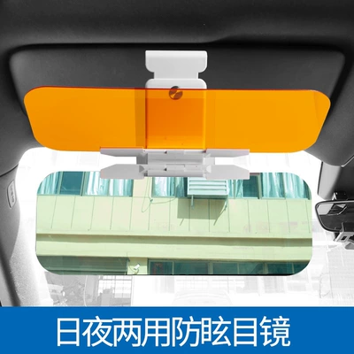 vehicles, anti-glare protection against high beam | Sun shade