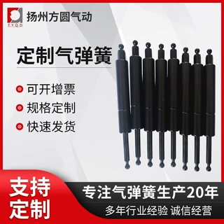 方圆牵引压缩气弹簧多用途阻尼液压杆液压气动伸缩杆机械设备