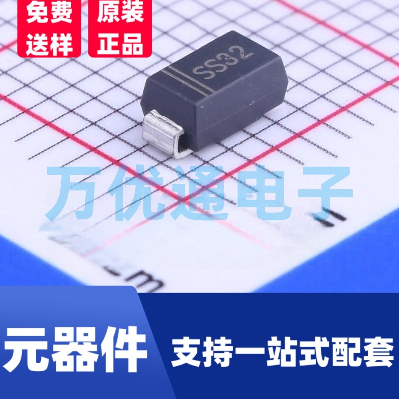 厂家直供SS32 SMA SMB 足3A 贴片肖特基二极管 DO-214AC DO-214AA