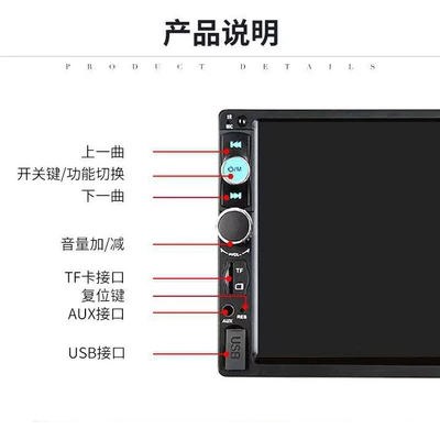 Car mp5 multi-function USB plug-in card