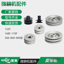 ����΢���CƤ��݆�p�ۻ��Iƽ�I 168F170F 500/8/900�� B����̫��