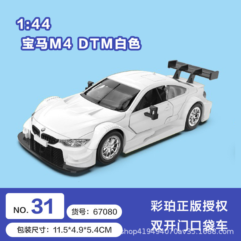 Color ámbar aleación modelo de coche coche coche de policía camión de bomberos todoterreno SUV jeep coche de juguete para niños