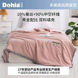 四件套;纤维被;夏凉被