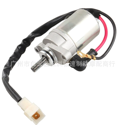 Starter Motor, Starter and accessories