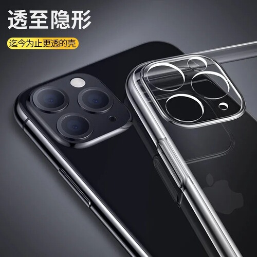 Suitable for Apple iPhone 15 Pro Max, iPhone 14 Pro Max transparent TPU full-body silicone soft 13 protective case, 16/11