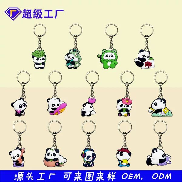 Directly from the Manufacturer: Panda Keychain Pvc Soft Rubber Patch Key Holder DIY High-End Bag Accessory