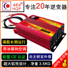 300W500W600W1000W1200W1500W2000Wؼ12V24V220VHQP