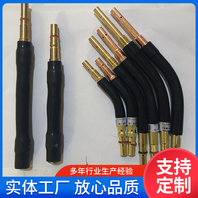 现货供应200气保焊枪配件弯管 二保焊枪配件鹅颈内丝外丝弯管