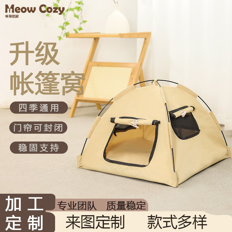 Customized Pet Tent Cat Nest for All Seasons, with Cooling and Ventilation, Outdoor Enclosed Warm Dog House and Cat Nest for Summer Customized Pet Tent Cat Nest for All Seasons, with Cooling and Ventilation, Outdoor Enclosed Warm Dog House and Cat Nest for Summer