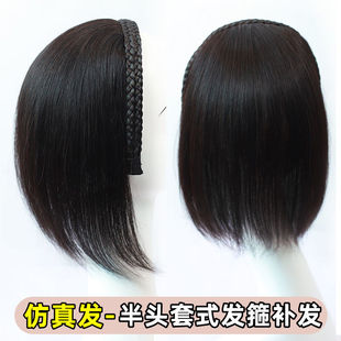 Half-head cover hairband wig piece women's additional hair volume fluffy no trace cover white hair no bangs anti-real hair top wig piece