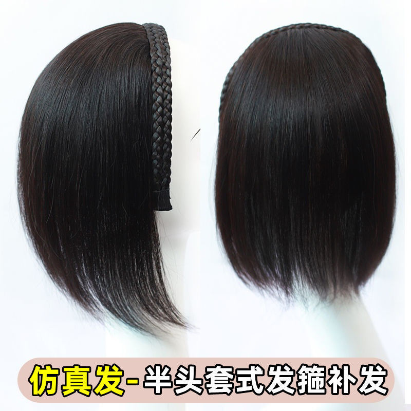 Half-head cover hairband wig piece women's additional hair volume fluffy no trace cover white hair no bangs anti-real hair top wig piece