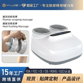 按摩椅;按摩枕/靠垫;按摩足疗机