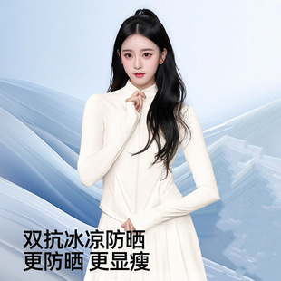Raw yarn sun protection clothing tight slim hooded sun protection clothing UPF50 + UV protection sports stretch yoga jacket