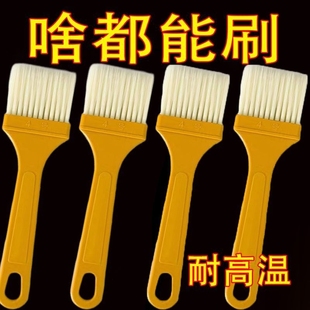 Small High-Temperature Resistant Food-Grade Kitchen Baking Cooking Oil Brush Pancake Barbecue Brush Sauce Brush Household Brush That Does Not Fall Off