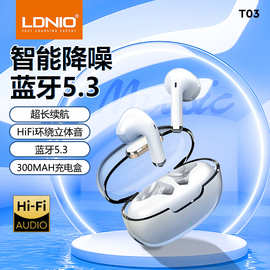 ldnio降噪4H续航耳机HiFi立体声5.3版智能无线TWS蓝牙耳机力德诺