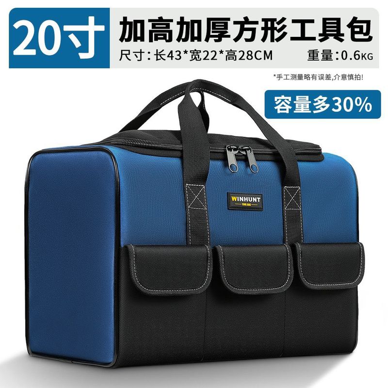 帆布工具包多功能木工五金耐用磨电工防水手提电工塑胶底工具袋|undefined